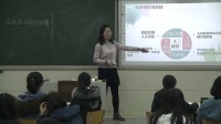2017年高中思想政治課堂教學優(yōu)質課評比視頻《文化在交流中傳播》鄭州外國語學校