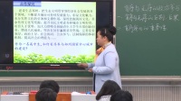 2017年高中思想政治課堂教學優質課評比視頻《有序與無序的政治參與》課堂實錄