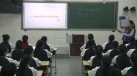 2017年高中思想政治課堂教學優質課評比視頻《堅定理想 鑄就輝煌》第四十四中學