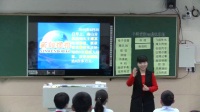 2017年小學品德與生活課堂教學優質課評比視頻《不斷更新的通信家族》