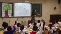 2017年小學品德與生活課堂教學優質課評比視頻《我棒你也棒》靳文文