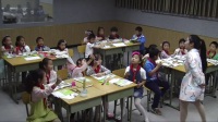 2017年小學品德與生活課堂教學優質課評比視頻《我們來造彩虹》惠濟區