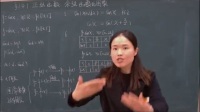 2017年高中數學課堂教學優質課評比視頻《正弦函數、余弦函數的圖象》-趙