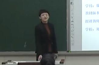 2017年高中數學課堂教學優質課評比視頻《正弦函數、余弦函數的性質》(第二課時)