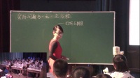 河南省中學(xué)(初中B組)優(yōu)質(zhì)課大賽視頻(附課件)郝婕《3.4實(shí)際問(wèn)題與一元一次方程--打折與銷(xiāo)售》