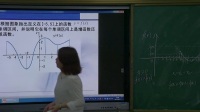 2017年“湖北好課堂”高中數學優質課展評《函數的單調性》湖北