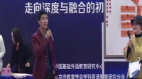 2017年“前沿課堂”全國初中英語新閱讀新寫作教學優質課視頻辯課研課:陳春暉 胡 波