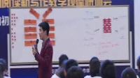 2017年“前沿課堂”全國初中英語新閱讀新寫作教學優質課視頻《Unit 5 What are the shirts made of Section B (2a-2e)》