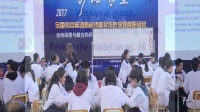 2017年“前沿課堂”全國初中英語新閱讀新寫作教學優質課視頻Lynn H.Mallory《Module 1 Social communication Unit 2 Body language-Writing》
