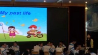 天津市第八屆中學雙優課英語學科復評課my past life漢沽田晶晶上課視頻