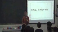 2017年創客教育優質課評比活動錄像視頻(鄭州市)水火箭活動課堂實錄-鄭州市122中學