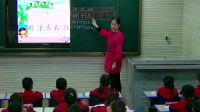 部編版小學語文人教課標版一年級下冊《4猜字謎》甘肅省省級優課