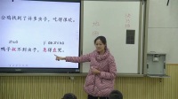 小學語文人教課標版(部編)一年級下冊5《小公雞和小鴨子》-重慶