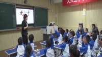 部編版小學語文一年級下冊《小池》北京市國家級優質課