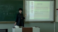 人音版二年級下冊《貓虎歌》吉林省省級優課