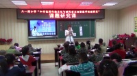 部編版小學語文一年級下冊8《靜夜思》內蒙古 - 呼和浩特國家級優質課