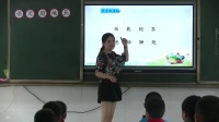 部編版小學語文一年級下冊《識字加油站+我的發現》湖北省國家級優質課