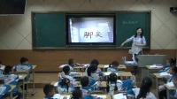 部編版小學(xué)語(yǔ)文一年級(jí)下冊(cè)識(shí)字加油站+字詞句運(yùn)用-貴州省國(guó)家級(jí)優(yōu)質(zhì)課