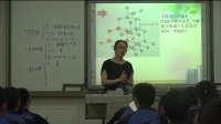 人教版選修3物質結構與性質第二節《分子晶體與原子晶體》湖北省國家級優質課