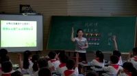 小學(xué)數(shù)學(xué)人教課標(biāo)版一年級(jí)下冊(cè)《找規(guī)律》河南國(guó)家級(jí)優(yōu)質(zhì)課