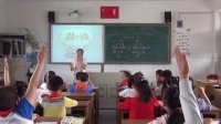 蘇教課標版二年級下冊1認識時、分-金愛明國家級優質課