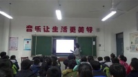 小學音樂人音課標版五年級下冊《我是中國人》-安徽省省級優課
