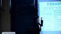 初中英語人教課標版八年級下冊unit2 Ill help to clearn up the city parks Section A Grammar focus 4a—4c黑龍江省級優課