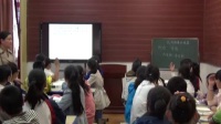 六年級下冊《比例的基本性質》江蘇省 - 連云港