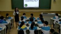 人教課標版(部編)七年級下冊14 《驛路梨花》湖北省省級優課