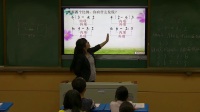 蘇教課標版六年級下冊3《比例的基本性質》湖南省省級優課