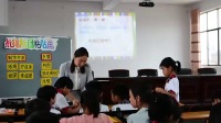 湘美課標(biāo)版四年級(jí)上冊(cè)4《紙品樂陶陶》湖南省省級(jí)優(yōu)課