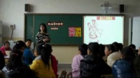 山東省地方美術(shù)課程公開課展示7.《剪紙故事》-湘美課標(biāo)版四年級下冊