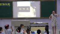 湘美課標版四年級下冊15.《銀飾之美》-湖南省 - 衡陽市