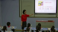 部編版小學(xué)語文人教版一年級下冊15《文具的家》湖北國家級優(yōu)質(zhì)課視頻錄像