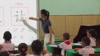 小學(xué)語文人教版一年級下冊15《文具的家》重慶