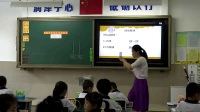 小學數學北師大版一年級下冊《閱覽室》北京市 - 海淀區
