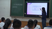 高中數學人教A版版必修3-3.1 《隨機事件的概率》-天津市第九中學