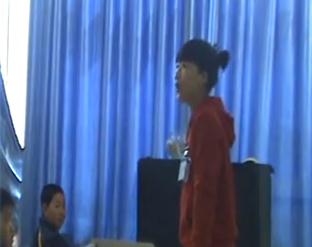 初中地理中圖版七年級下冊第三節《四川省》-河北省級優課