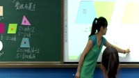 小學數學北師大版六年級下冊《平面圖形面積總復習》遼寧省 - 營口