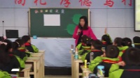 小學美術人教版一年級下冊第8課《瓢蟲的花衣裳》-山西省