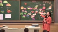 小學美術人教版一年級下冊第5課《有趣的半圓形》-桃源國家級優質課視頻