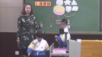 小學美術人教版一年級下冊第4課《分一分變一變》-天津市