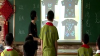 初中美術人美版七年級下冊《文化衫的設計制作》-成都優質課