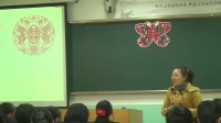 小學(xué)美術(shù)人教版四年級(jí)下冊(cè)第9課《對(duì)稱(chēng)的美》-贛州國(guó)家級(jí)優(yōu)質(zhì)課