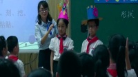 小學美術人教版四年級下冊第16課《千姿百態的帽子》重慶市國家級優質課視頻