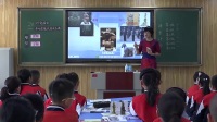 小學美術人教版四年級下冊第第20課《珍愛國寶─秦始皇陵及兵馬俑》-銀川