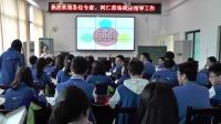 高中思想政治人教版必修2政治生活《人民代表大會制度我國的根本政治制度》-四川省優質課視頻