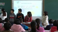 小學美術人教版五年級下冊第7課《夸張的臉》-河南省美術優(yōu)質課