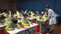 小學美術人教版五年級下冊第7課《夸張的臉》-重慶市美術優質課
