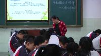 初中語文人教版(部編)七年級下冊【實錄】《人物細節描寫》-山東省級優課